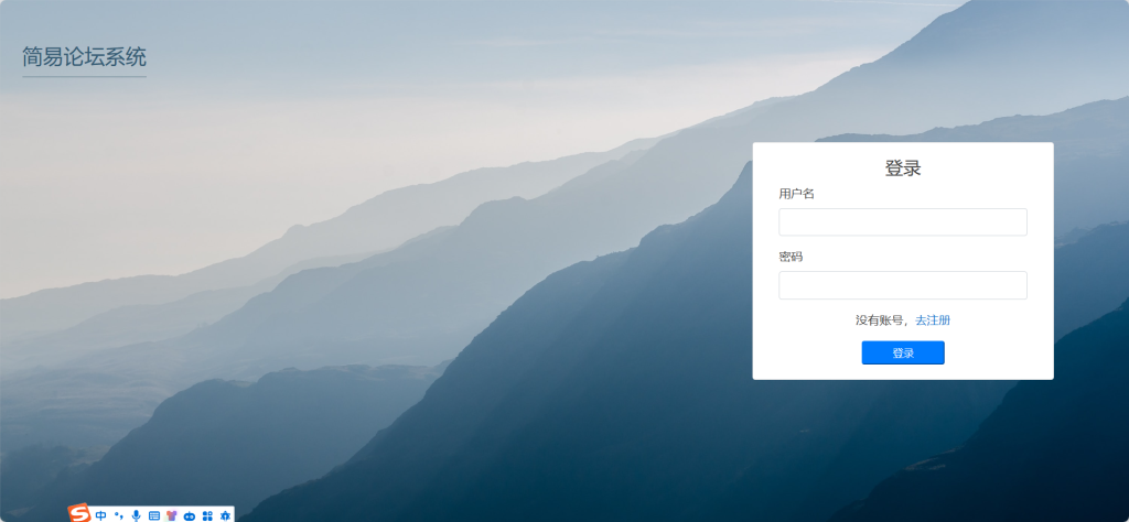 图片[6]-一个简易的PHP论坛系统