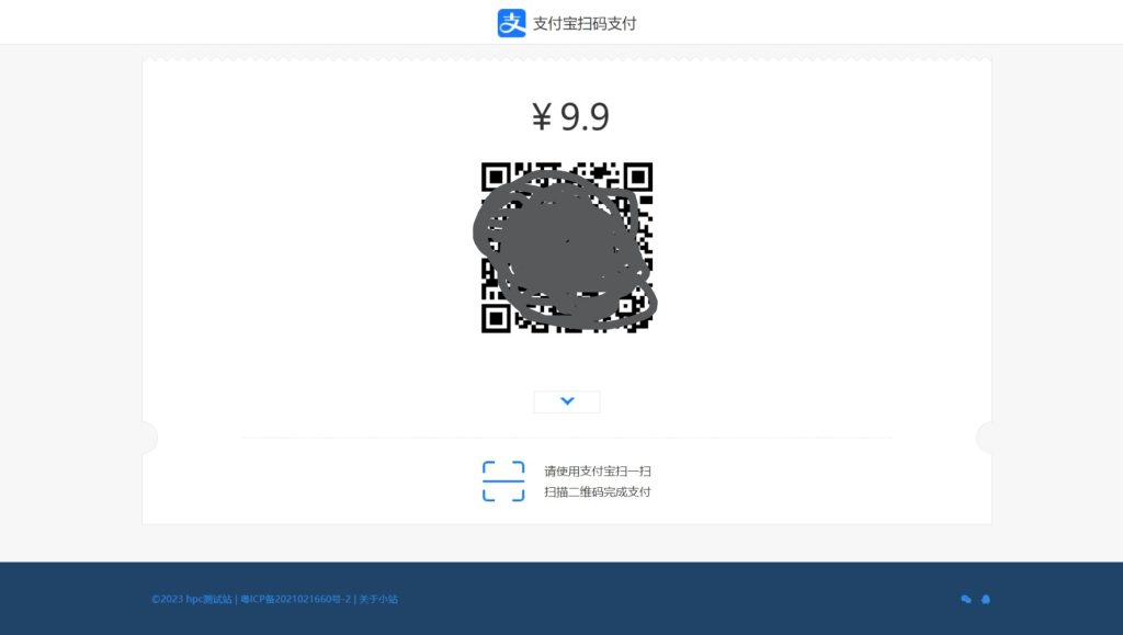 图片[1]-thinkphp实现支付宝支付扫码支付页面html+css+js