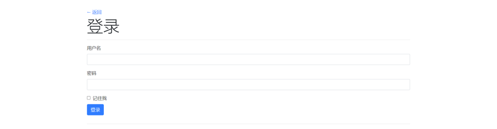 图片[3]-基于python-flask技术的社区信息交流平台【数据库+15000文档】